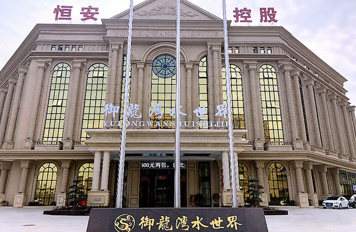 湖北黃岡某水世界凈水項目