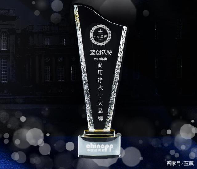 商業凈水器十大品牌